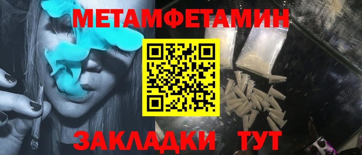 Оренбург  АМФЕТАМИН  нарко площадка телеграм  АМФ 98%  Вход с VPN 