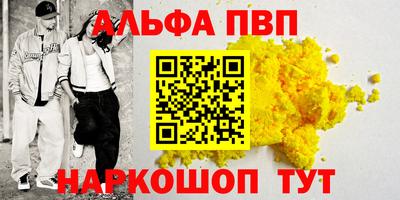 ПСИЛОЦИБИНОВЫЕ ГРИБЫ Северобайкальск