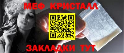 ПСИЛОЦИБИНОВЫЕ ГРИБЫ Северобайкальск