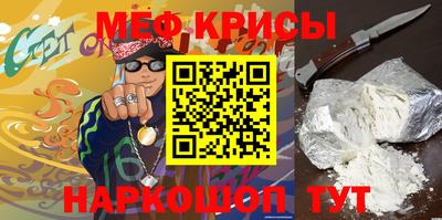 ALPHA PVP Севастополь