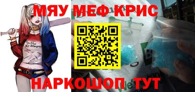 ПСИЛОЦИБИНОВЫЕ ГРИБЫ Северобайкальск