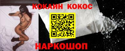 ALPHA PVP Севастополь