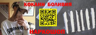 ALPHA PVP Севастополь