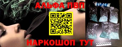 Альфа ПВП Свободный