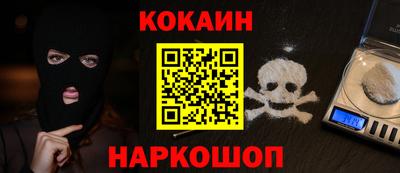 ALPHA PVP Севастополь