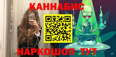 ПСИЛОЦИБИНОВЫЕ ГРИБЫ Северобайкальск
