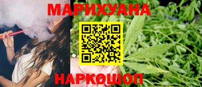ПСИЛОЦИБИНОВЫЕ ГРИБЫ Северобайкальск