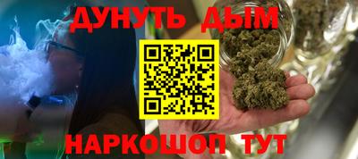 ПСИЛОЦИБИНОВЫЕ ГРИБЫ Северобайкальск