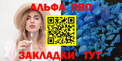 ПСИЛОЦИБИНОВЫЕ ГРИБЫ Северобайкальск