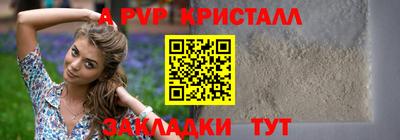 ПСИЛОЦИБИНОВЫЕ ГРИБЫ Северобайкальск