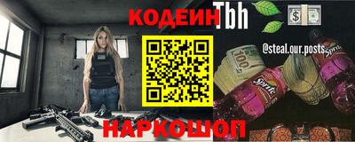 ALPHA PVP Севастополь
