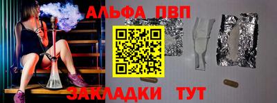 ПСИЛОЦИБИНОВЫЕ ГРИБЫ Северобайкальск