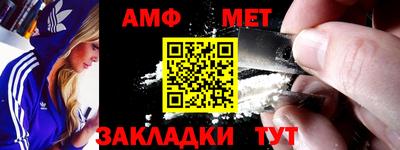 ALPHA PVP Севастополь