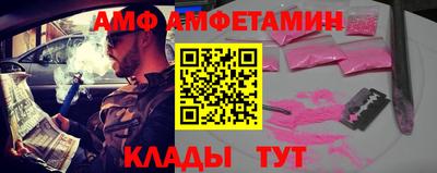 ALPHA PVP Севастополь
