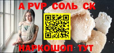 Альфа ПВП Свободный