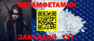ПСИЛОЦИБИНОВЫЕ ГРИБЫ Северобайкальск