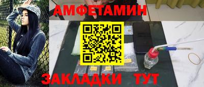 ALPHA PVP Севастополь