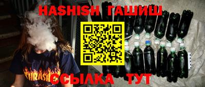 ALPHA PVP Севастополь
