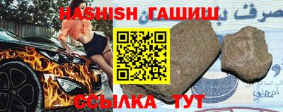 ALPHA PVP Севастополь