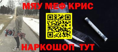 ALPHA PVP Севастополь
