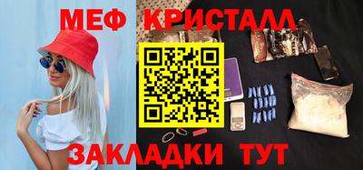 ПСИЛОЦИБИНОВЫЕ ГРИБЫ Северобайкальск