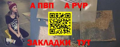 ПСИЛОЦИБИНОВЫЕ ГРИБЫ Северобайкальск