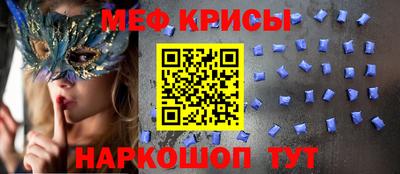 ALPHA PVP Севастополь