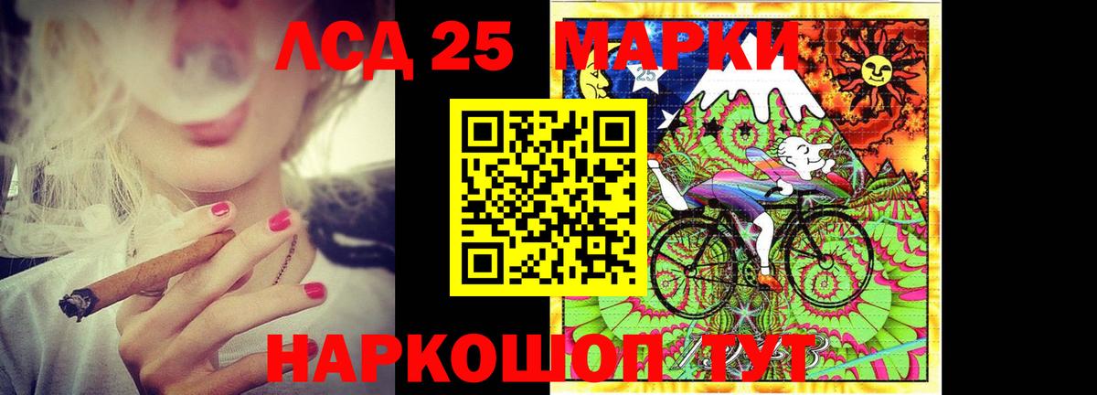 Лсд 25 экстази кислота Оренбург